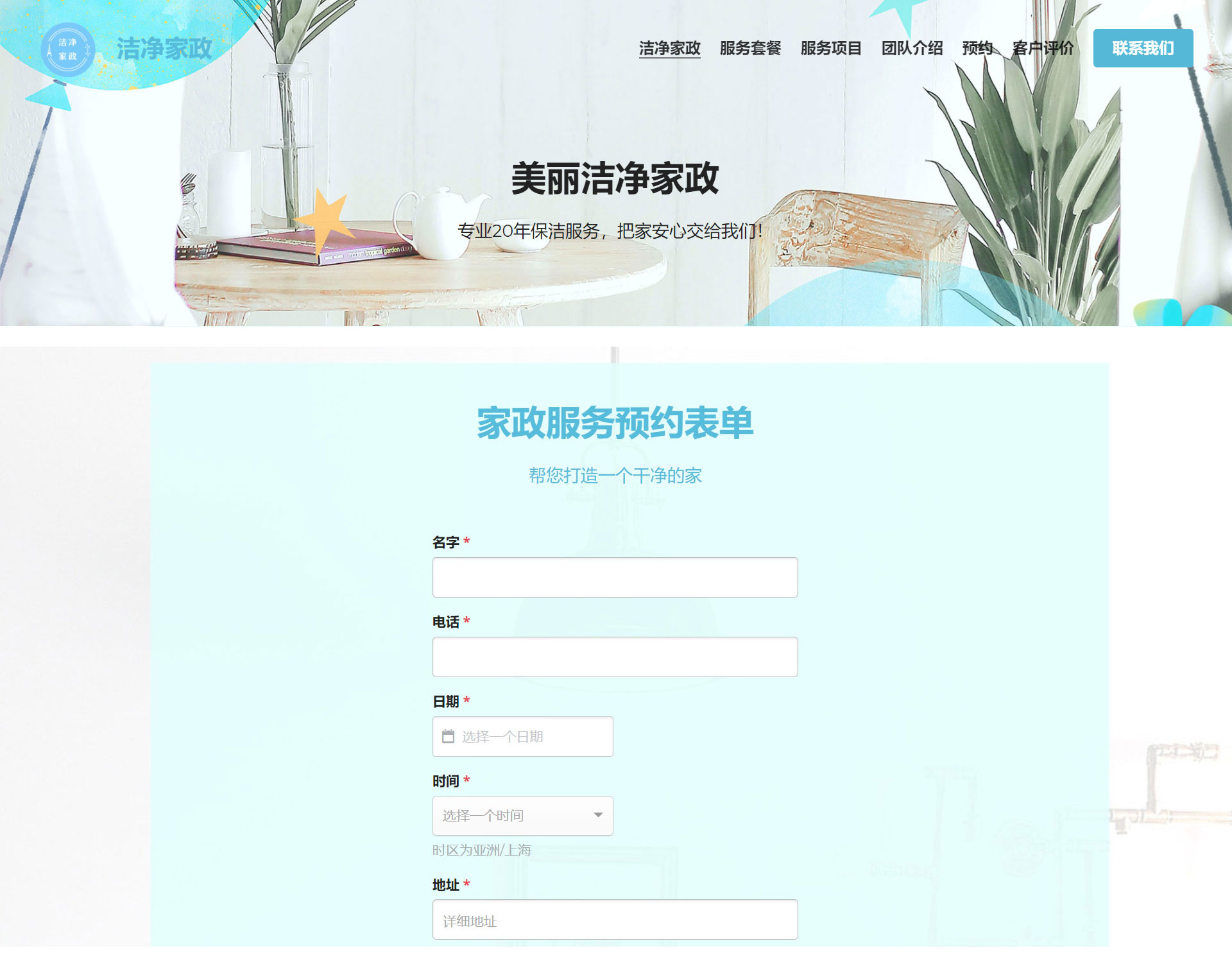 上线了建站案例,禁止转载 上线了建站案例,禁止转载